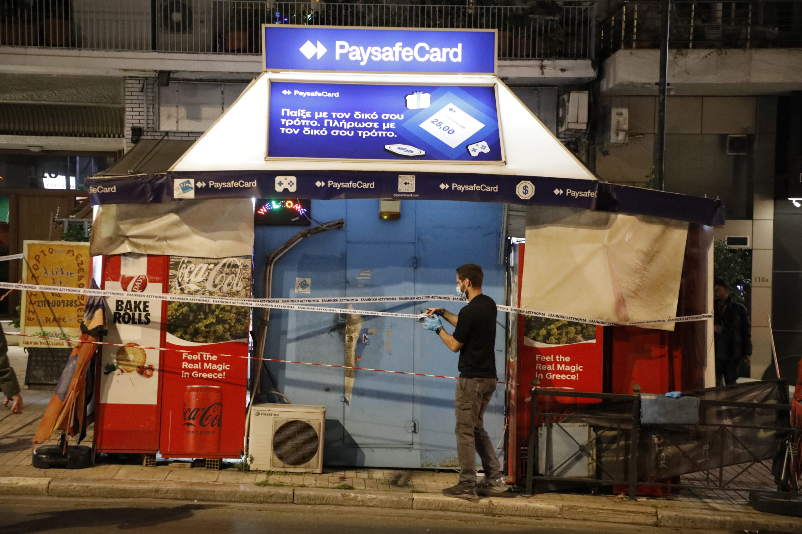 Εξάρχεια, ληστεία, μαχαίρωμα