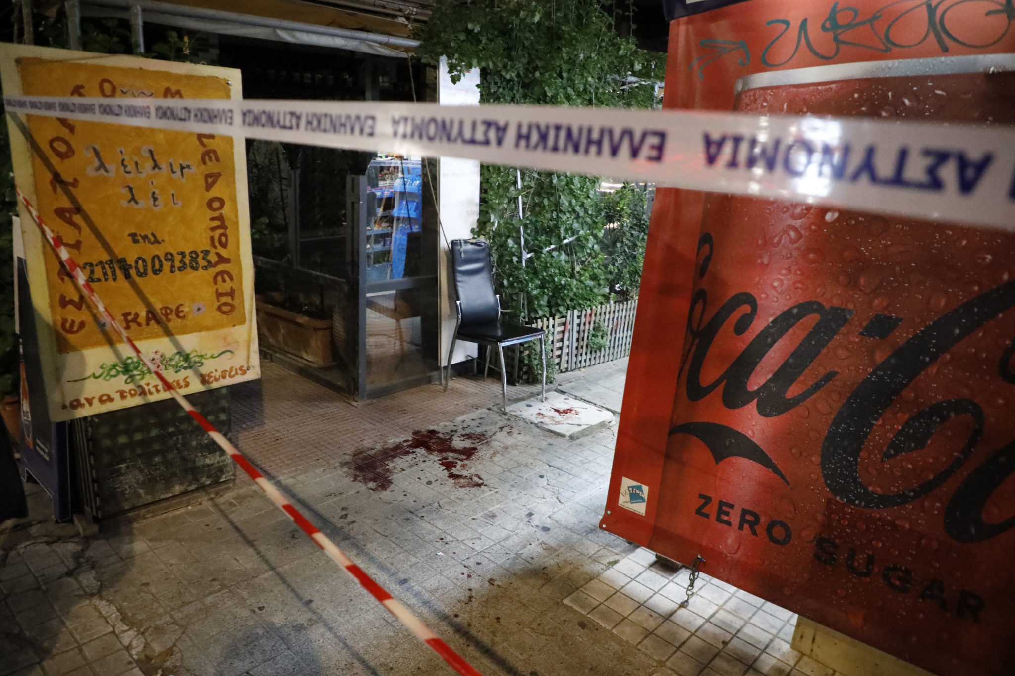 Εξάρχεια, ληστεία, μαχαίρωμα