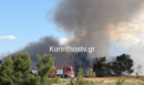 Κορινθία: Μεγάλη φωτιά σε δασική έκταση στο Ζευγολατιό - Βίντεο