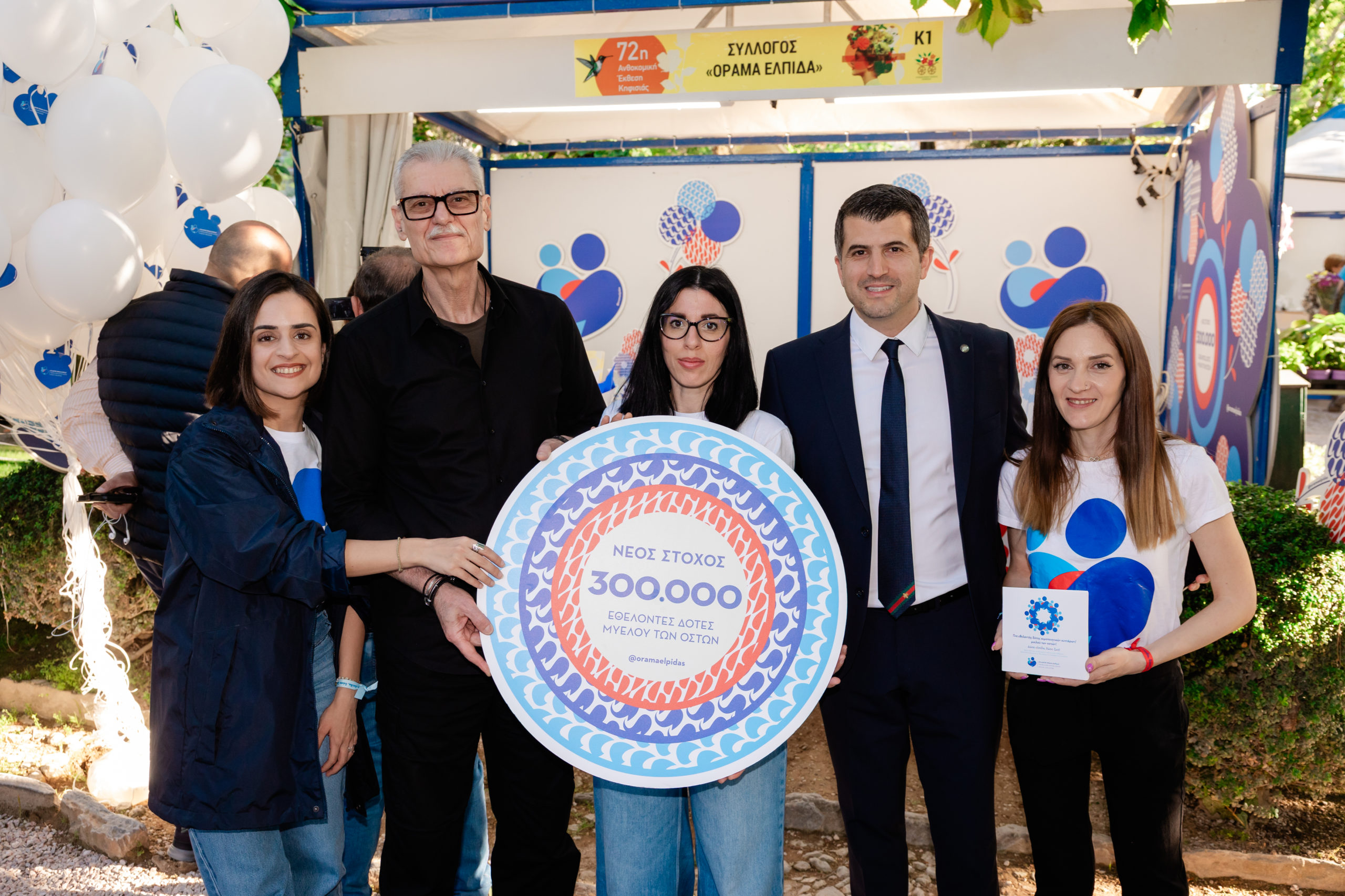 Τα στελέχη του Συλλόγου Ειρήνη Σαμιώτη, Ανδρονίκη Σταματοπούλου και Έφη Βλάμη