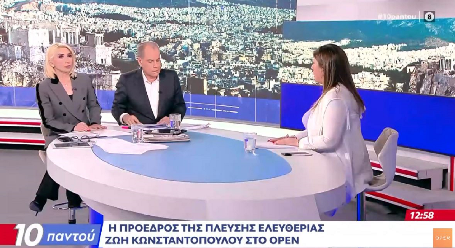 Χαμός στον αέρα του OPEN ανάμεσα σε Κωνσταντοπούλου και Στραβελάκη – «Παρεμποδίζετε τις απαντήσεις μου» – «Με στοχοποιείτε»