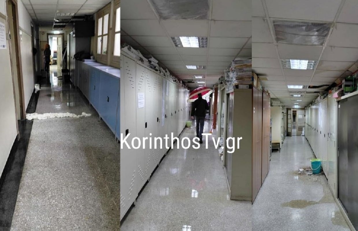 Κόρινθος: Πλημμύρισε το Δικαστικό Μέγαρο – Κρατούσαν ομπρέλες μέσα στο κτίριο