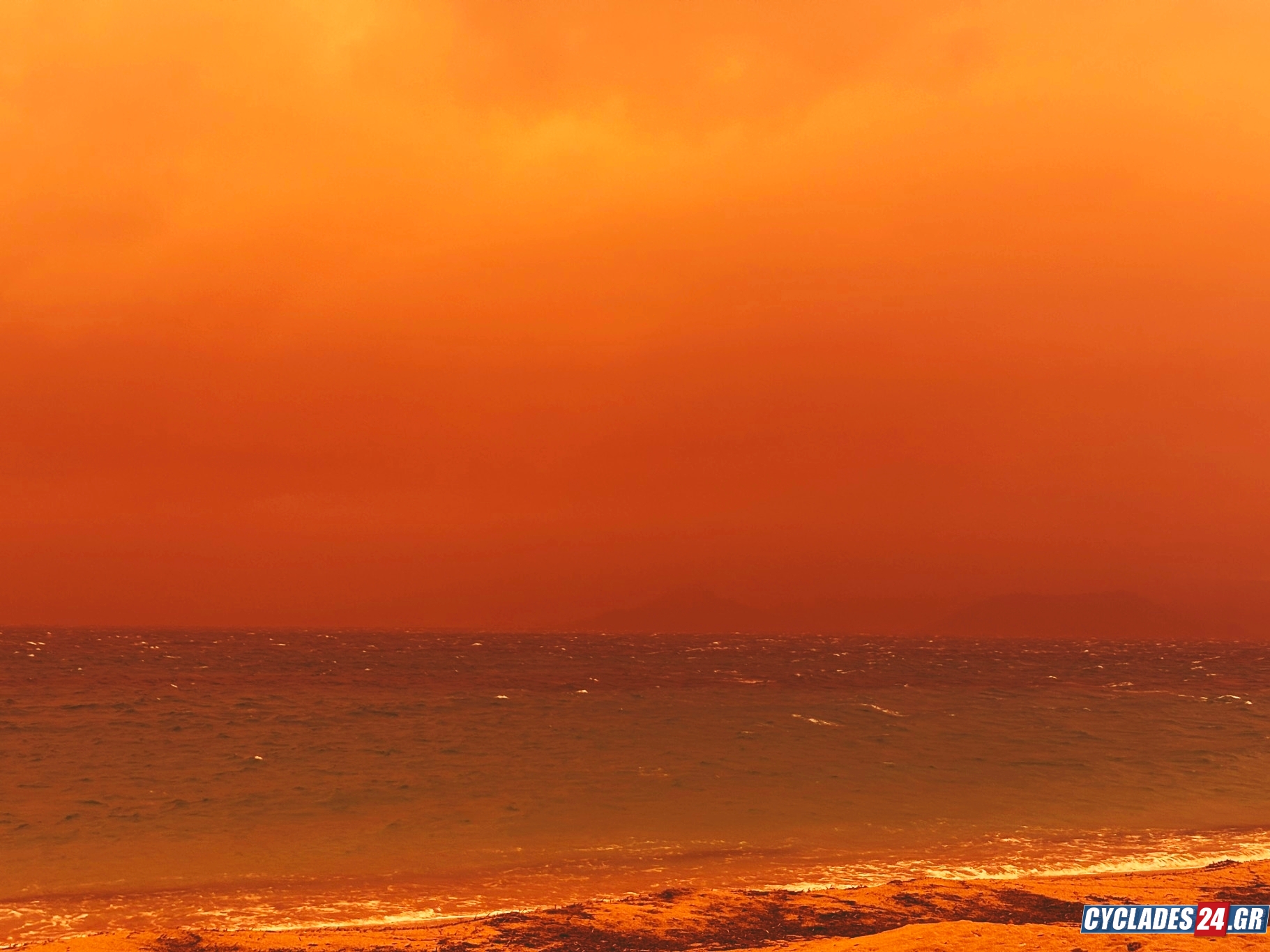 Νάξος, αφρικανική σκόνη, κακοκαιρία, Erminio