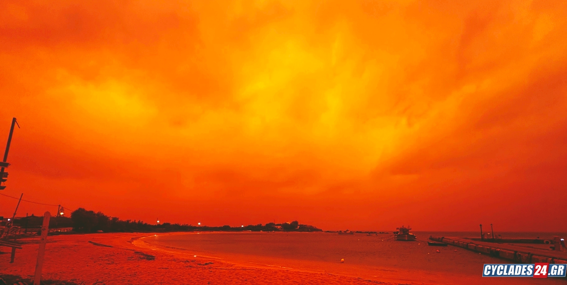 Νάξος, αφρικανική σκόνη, κακοκαιρία, Erminio