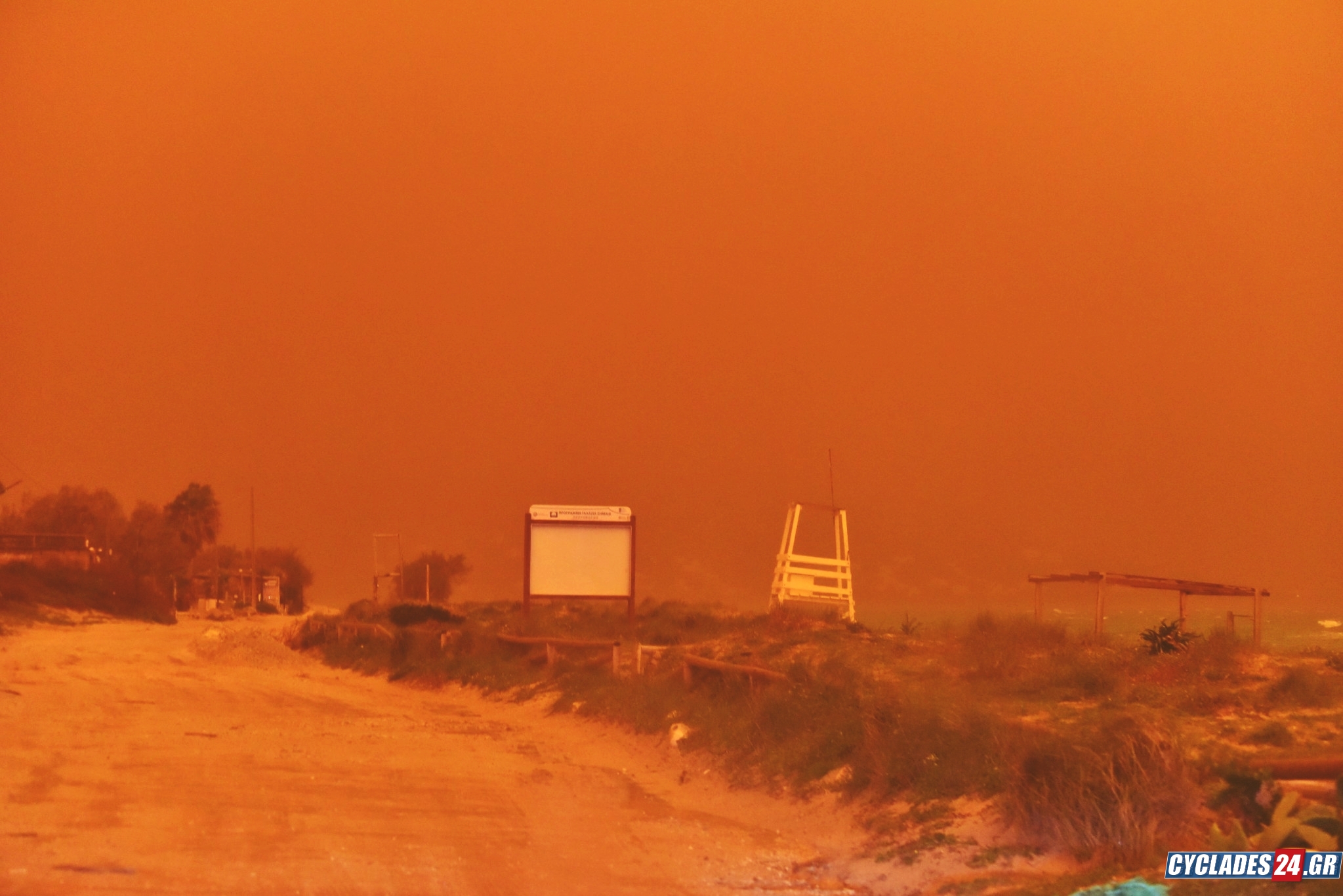 Νάξος, αφρικανική σκόνη, κακοκαιρία, Erminio