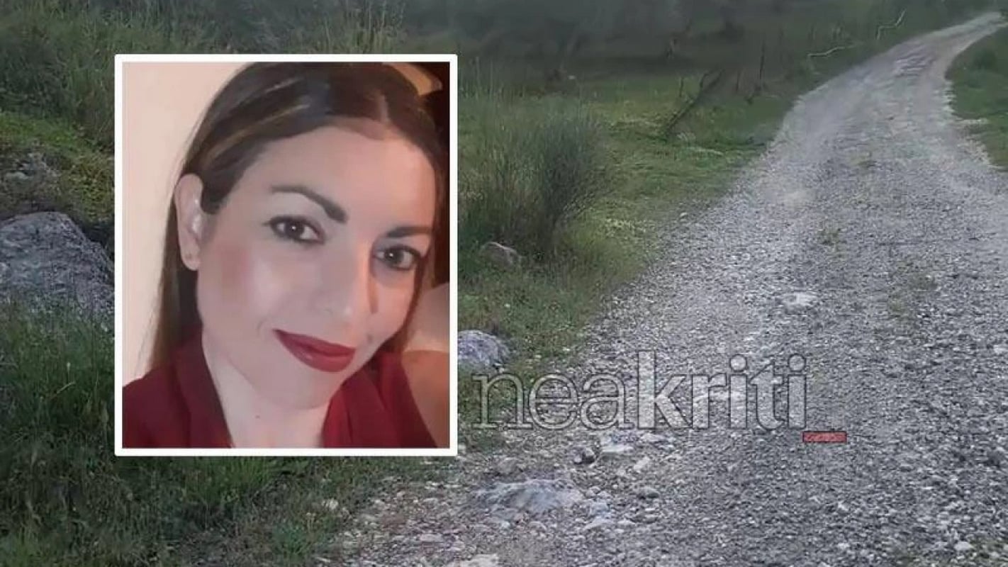Ηράκλειο: Βίντεο από το σημείο όπου εντοπίστηκε νεκρός ο πρώην σύντροφος της 43χρονης Ελευθερίας