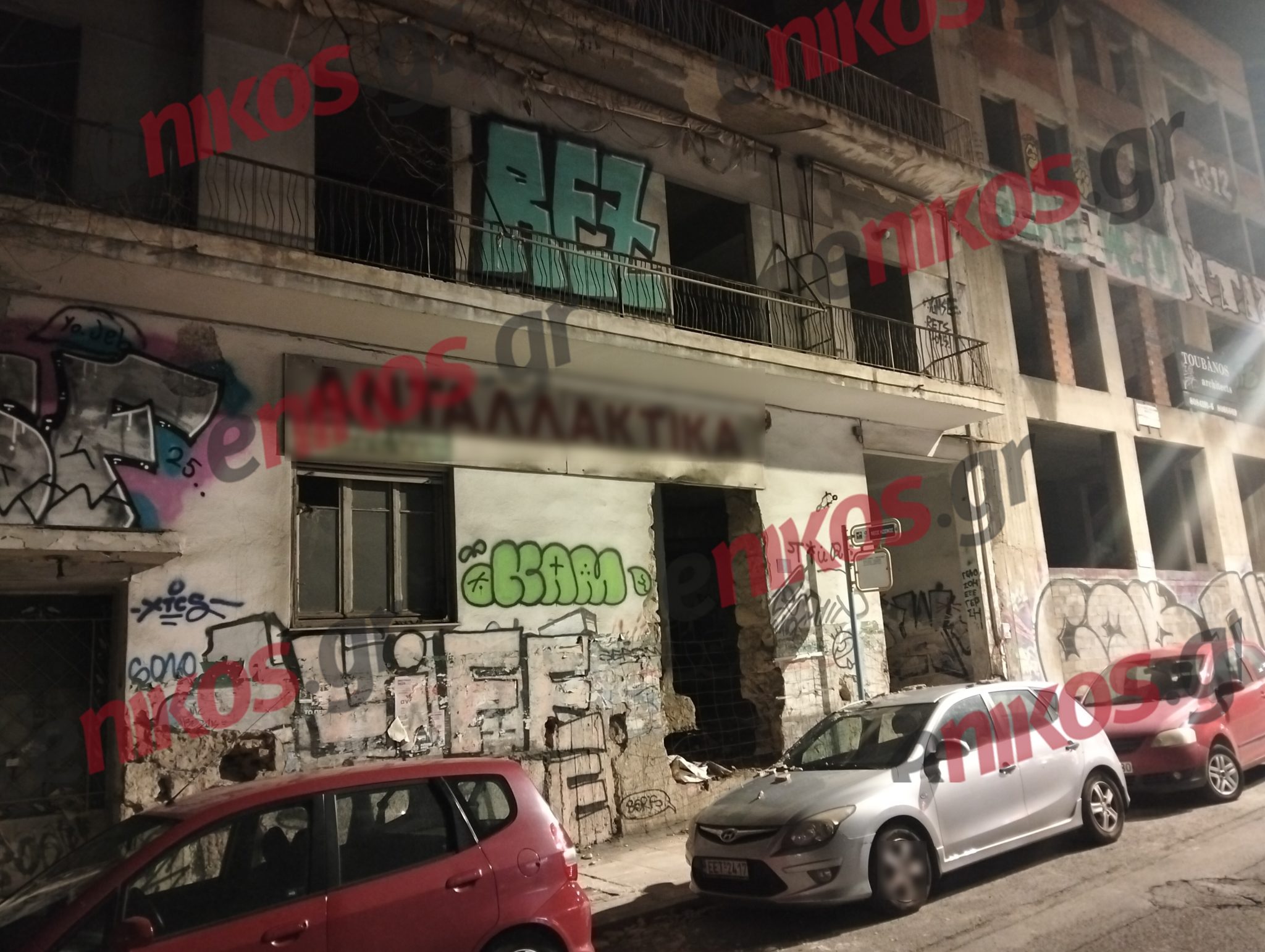 Νέος Κόσμος πτώση μπαλκόνι