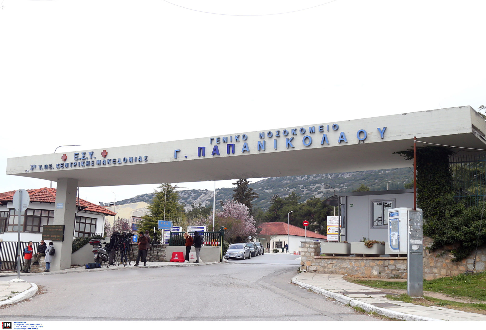 νοσοκομείο Παπανικολάου