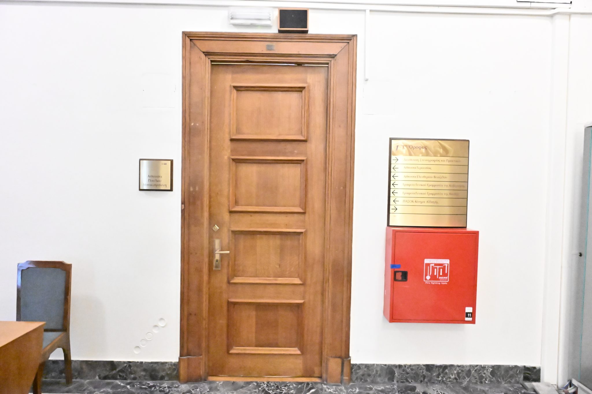 ΟΠΕΚΕΠΕ