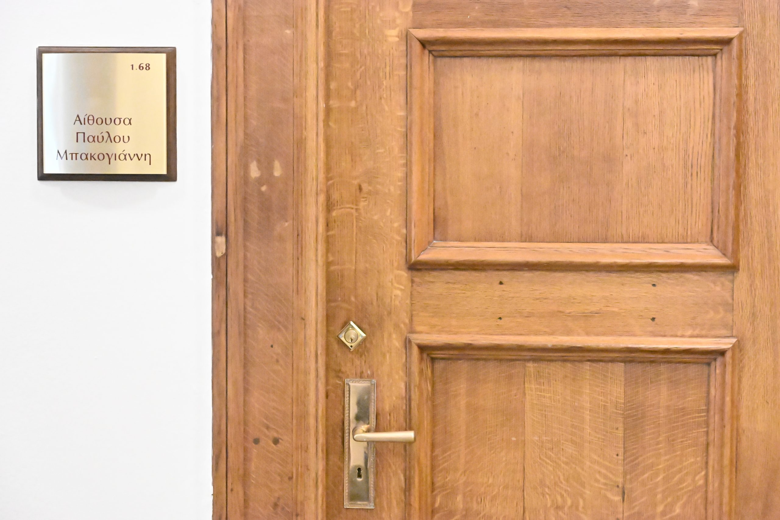 ΟΠΕΚΕΠΕ – Κακλαμάνης: Από αύριο προσβάσιμη στα κόμματα η δικογραφία με τα 14 CD για Λιβανό και Αραμπατζή