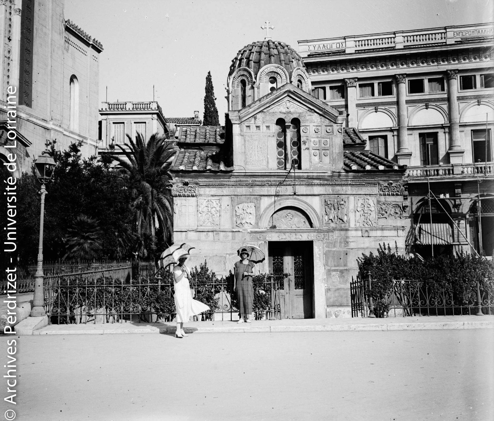 παλιά Αθήνα