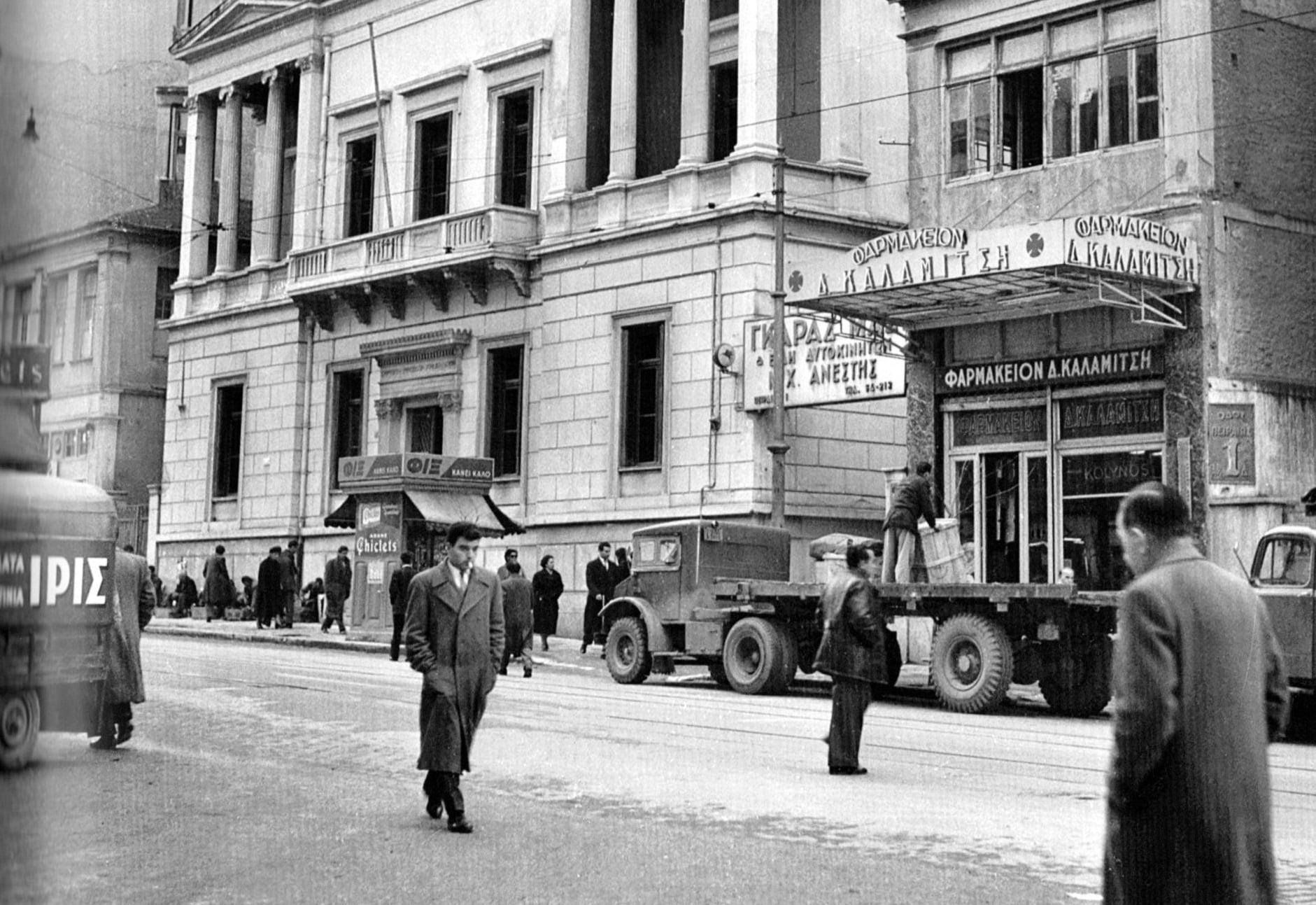 Παλιά Αθήνα