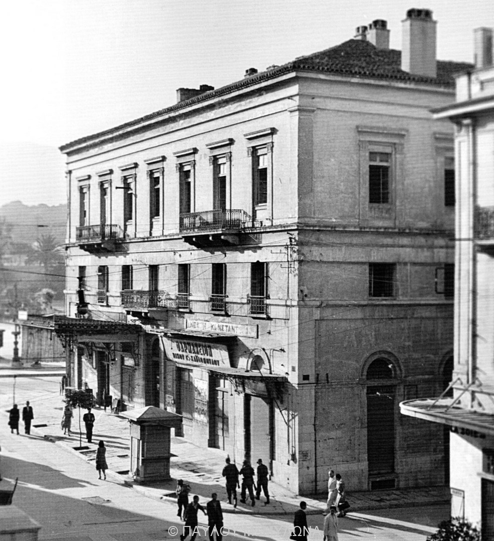 Παλιά Αθήνα