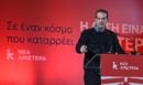 Σακελλαρίδης: Ας ελπίσουμε ότι το μήνυμα της Ανάστασης θα είναι ισχυρότερο από τη βαρβαρότητα