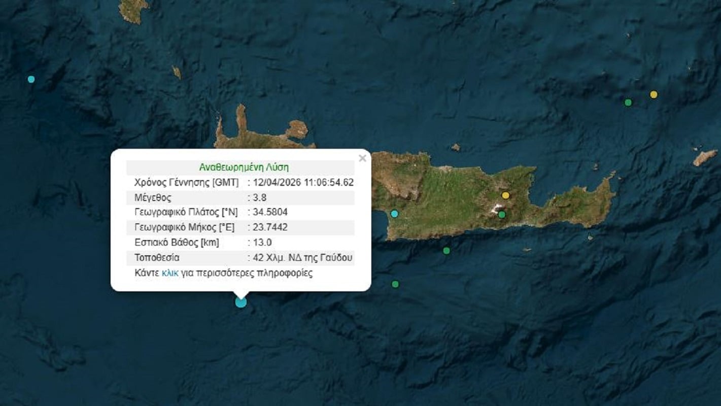 Σεισμός 3,8 Ρίχτερ ανοιχτά της Γαύδου