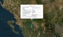 Σεισμός 4,3 Ρίχτερ στα Ιωάννινα