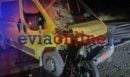 Εύβοια: Eλεύθερος o οδηγός του ασθενοφόρου που ενεπλάκη στo θανατηφόρο τροχαίο στο Αλιβέρι - Δείτε φωτογραφίες λίγα λεπτά μετά την τραγωδία