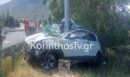 Φρικτό τροχαίο στην εθνική οδό Κορίνθου-Τριπόλεως - Αυτοκίνητο καρφώθηκε σε κολώνα φωτισμού - ΦΩΤΟ