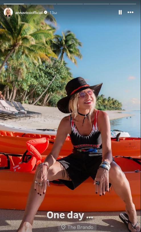 Βίσση- διακοπές- Γαλλική Πολυνησία