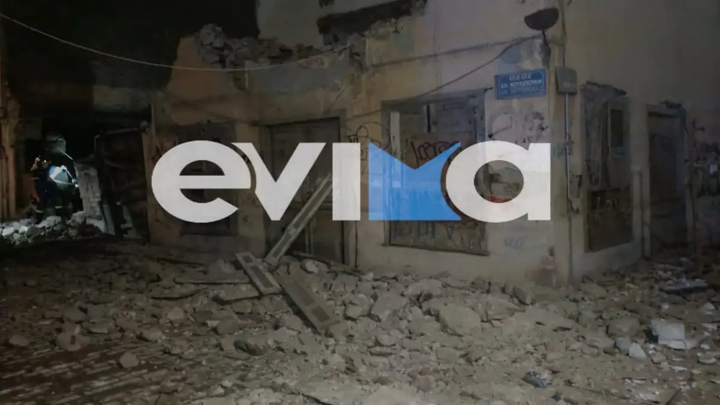 Χαλκίδα: Κατάρρευση παλιού σπιτιού στο κέντρο της πόλης – Δείτε βίντεο