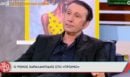 Ρένος Χαραλαμπίδης: «Έμεινα μεγάλο διάστημα εκτός τηλεόρασης γιατί έπρεπε να γηροκομήσω τους γονείς μου»