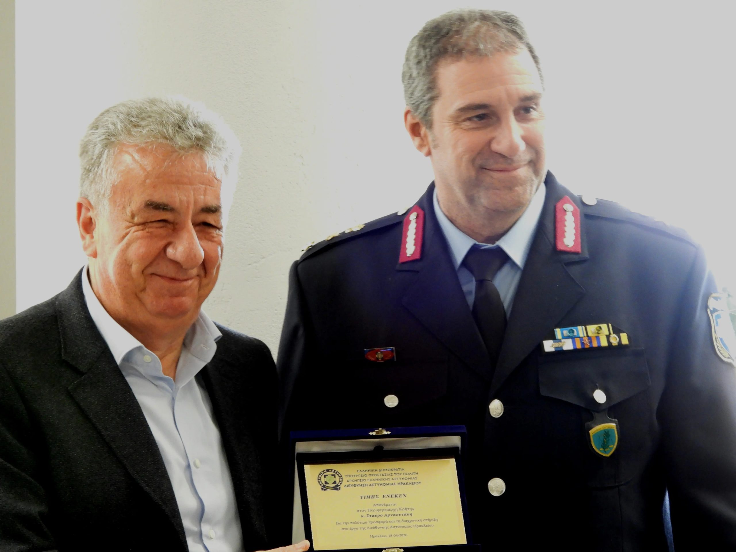 Χρυσοχοΐδης, Κρήτη