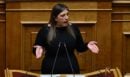 Κωνσταντοπούλου στη Βουλή: «Ασφυκτικός ο έλεγχος που θέλει να ασκεί η κυβέρνηση στη δικαστική λειτουργία»
