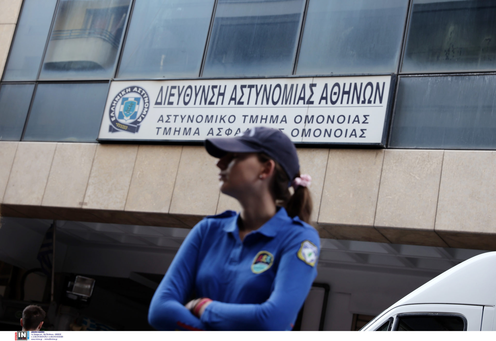 ΑΣΤΥΝΟΜΙΑ ΟΜΟΝΟΙΑ