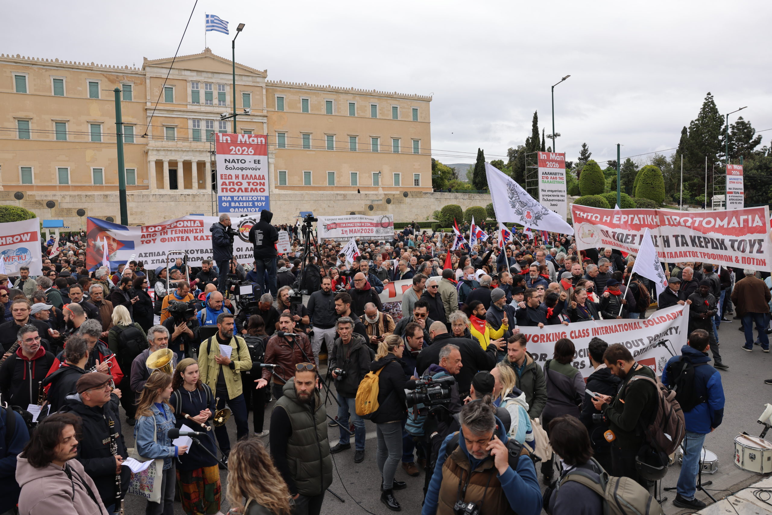 Πρωτομαγιά