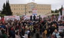 Πρωτομαγιά: Απεργιακές κινητοποιήσεις στο κέντρο της Αθήνας - Ποιοι δρόμοι είναι κλειστοί