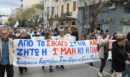 Πρωτομαγιά: Μαζική συμμετοχή στις απεργιακές κινητοποιήσεις σε Θεσσαλονίκη, Πάτρα και Χανιά - Δείτε φωτογραφίες και βίντεο