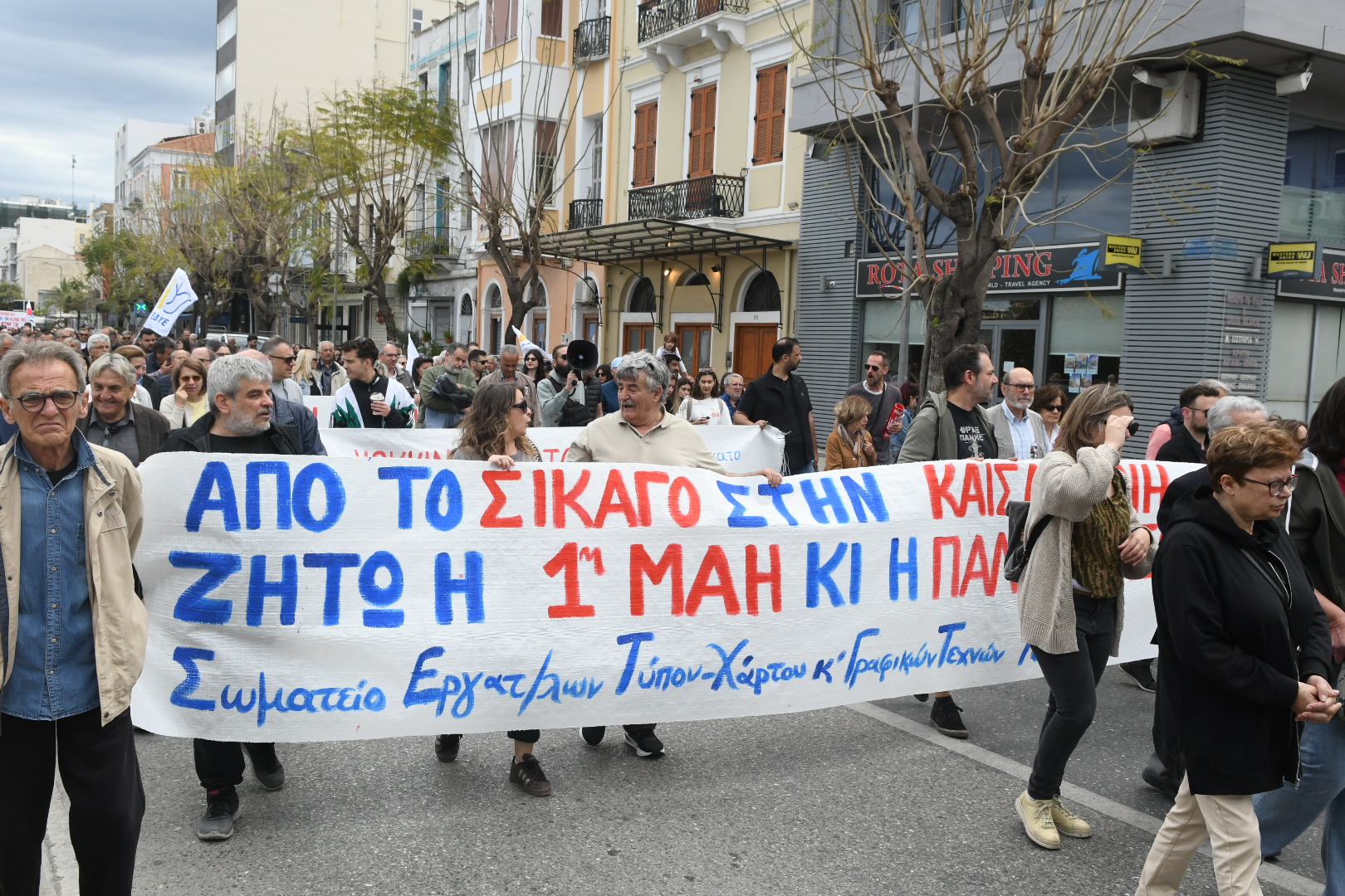 Πρωτομαγιά: Μαζική συμμετοχή στις απεργιακές κινητοποιήσεις σε Θεσσαλονίκη, Πάτρα και Χανιά – Δείτε φωτογραφίες και βίντεο