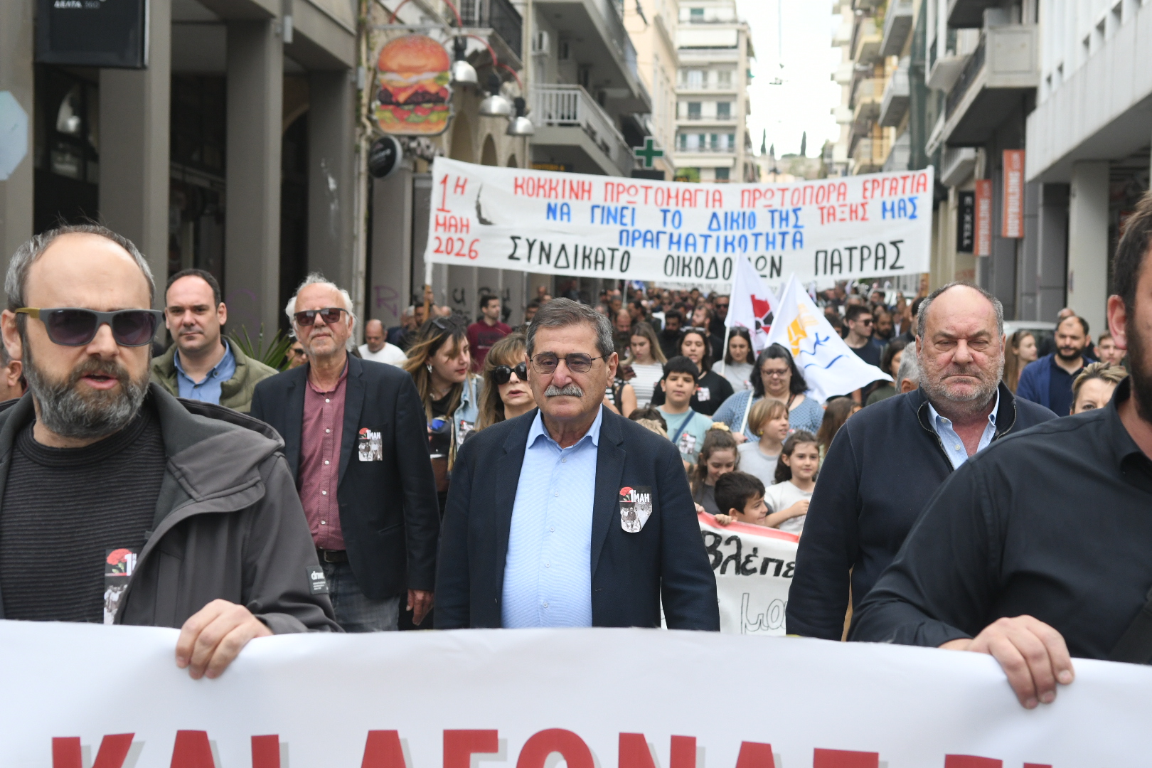 Πάτρα Πρωτομαγιά