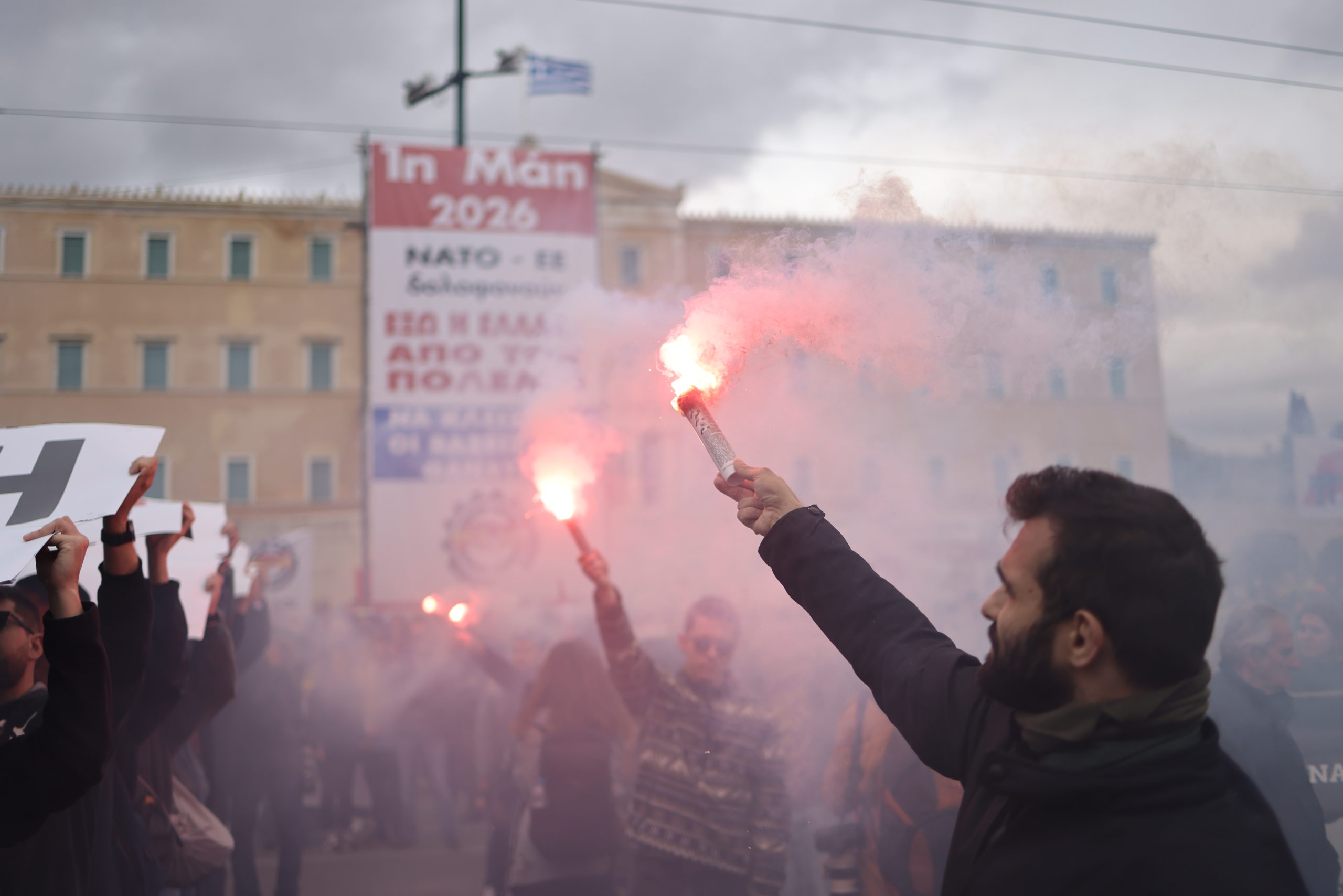 Πρωτομαγιά Αθήνα