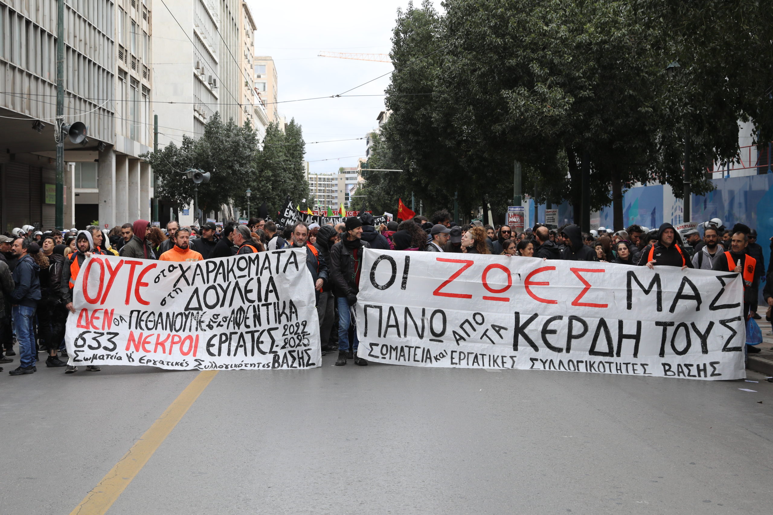 Πρωτομαγιά Αθήνα