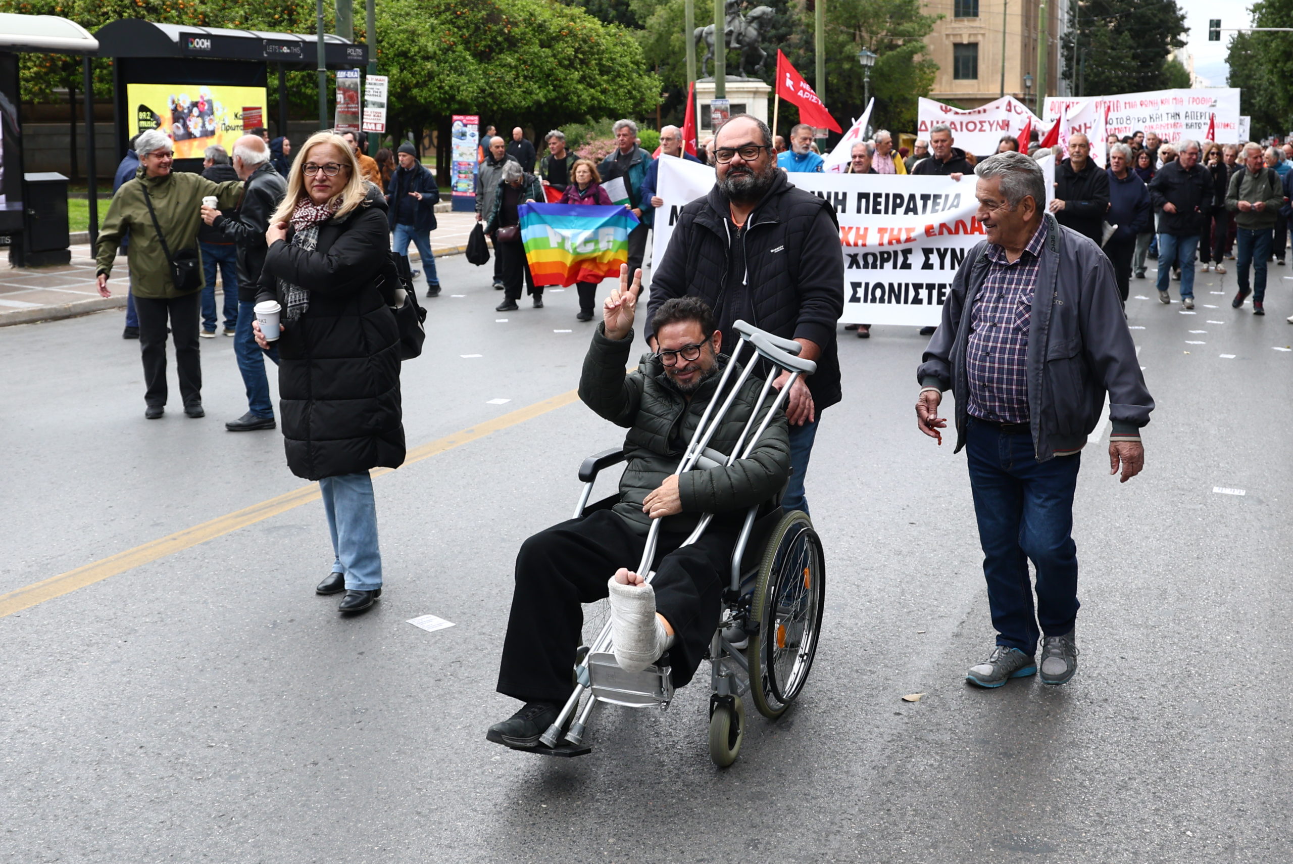 Πρωτομαγιά Αθήνα