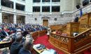Οι προτάσεις της Νέας Δημοκρατίας για την αναθεώρηση του Συντάγματος - Τα 30 άρθρα που είναι στο «επίκεντρο»