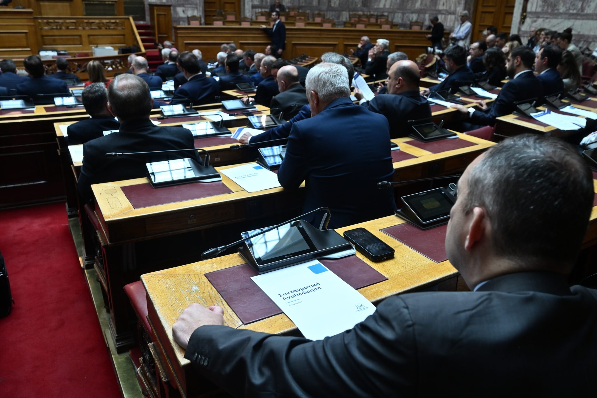 ΚΟ, Νέα Δημοκρατία, Βουλή, Συνταγματική αναθεώρηση