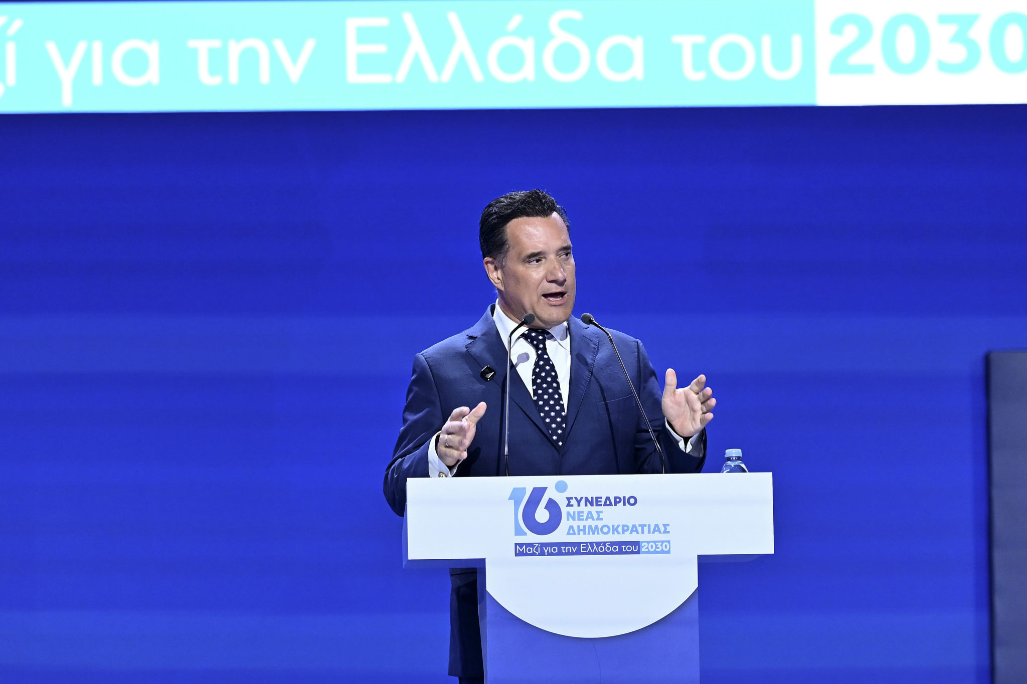 Γεωργιάδης