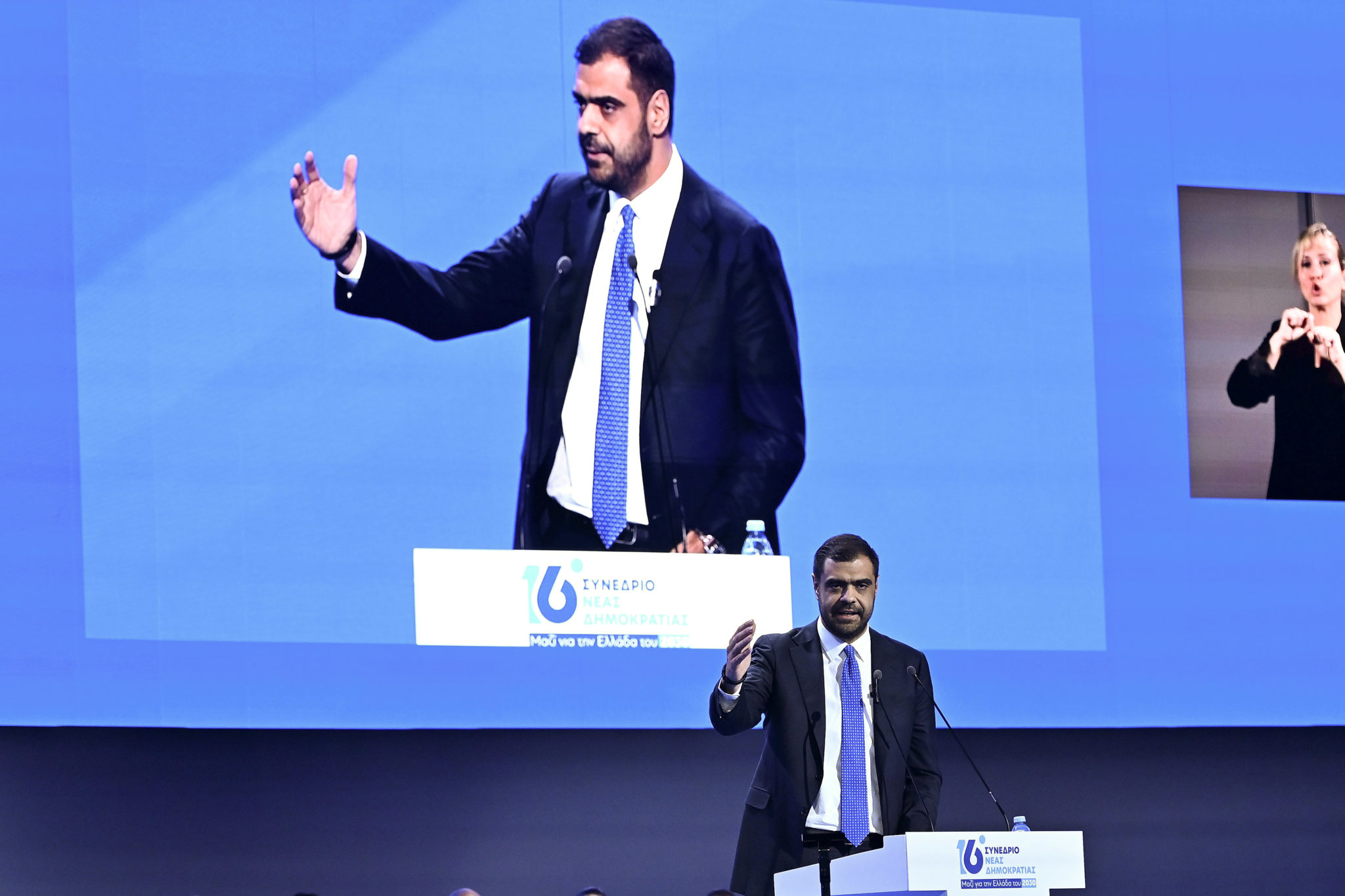 Μαρινάκης