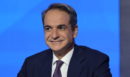 LIVE - Συνέδριο ΝΔ: Η ομιλία του Κυριάκου Μητσοτάκη