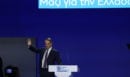 LIVE - Συνέδριο ΝΔ: Η ομιλία του Κυριάκου Μητσοτάκη - «Την ιστορία την γράφουν οι παρόντες - Οι εκλογές θα γίνουν το 2027»