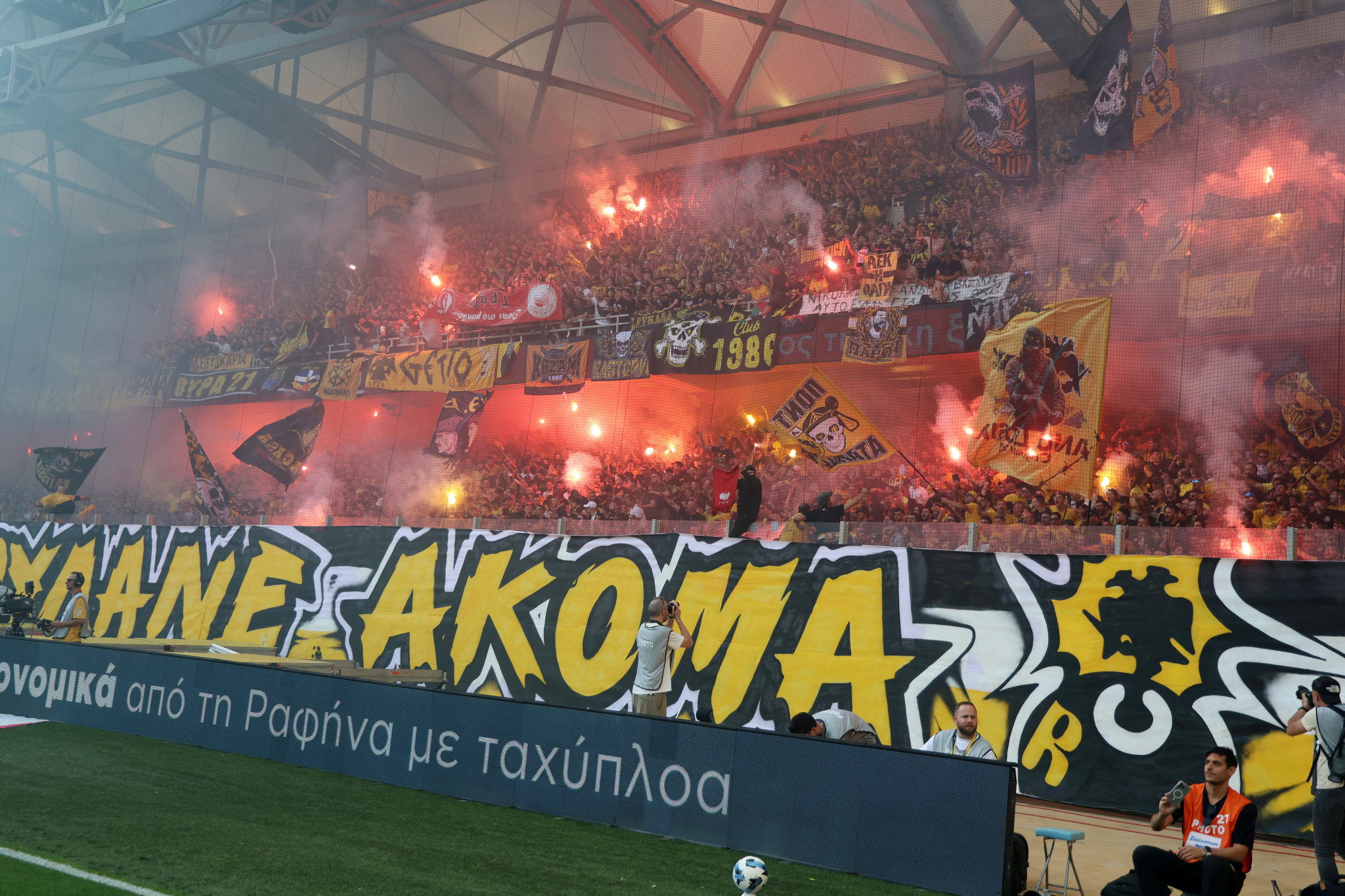 ΑΕΚ