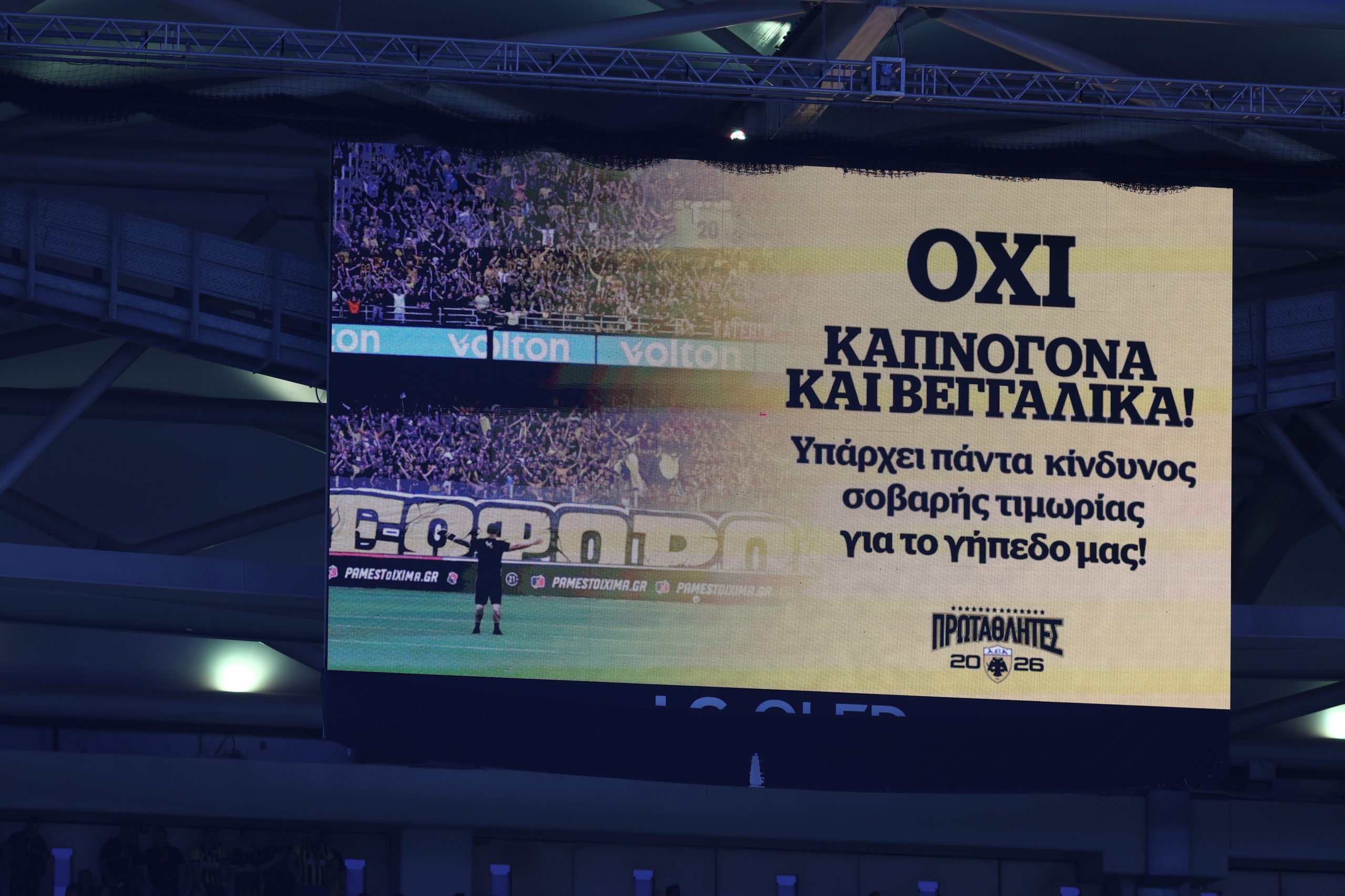 ΑΕΚ