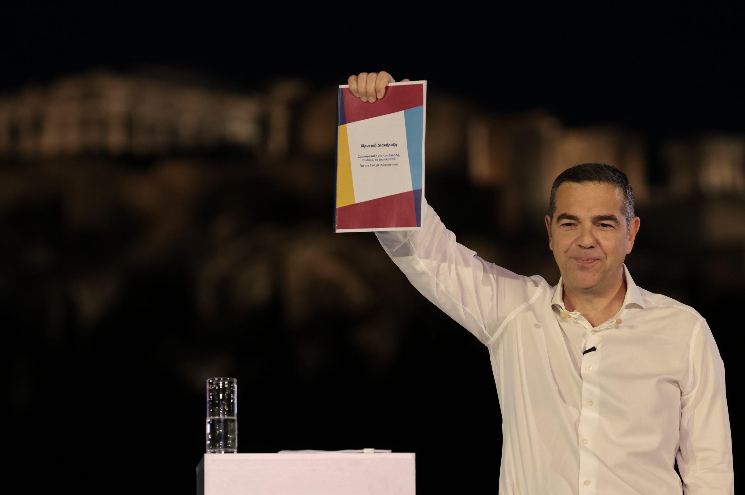 ΑΛΕΞΗΣ ΤΣΙΠΡΑΣ