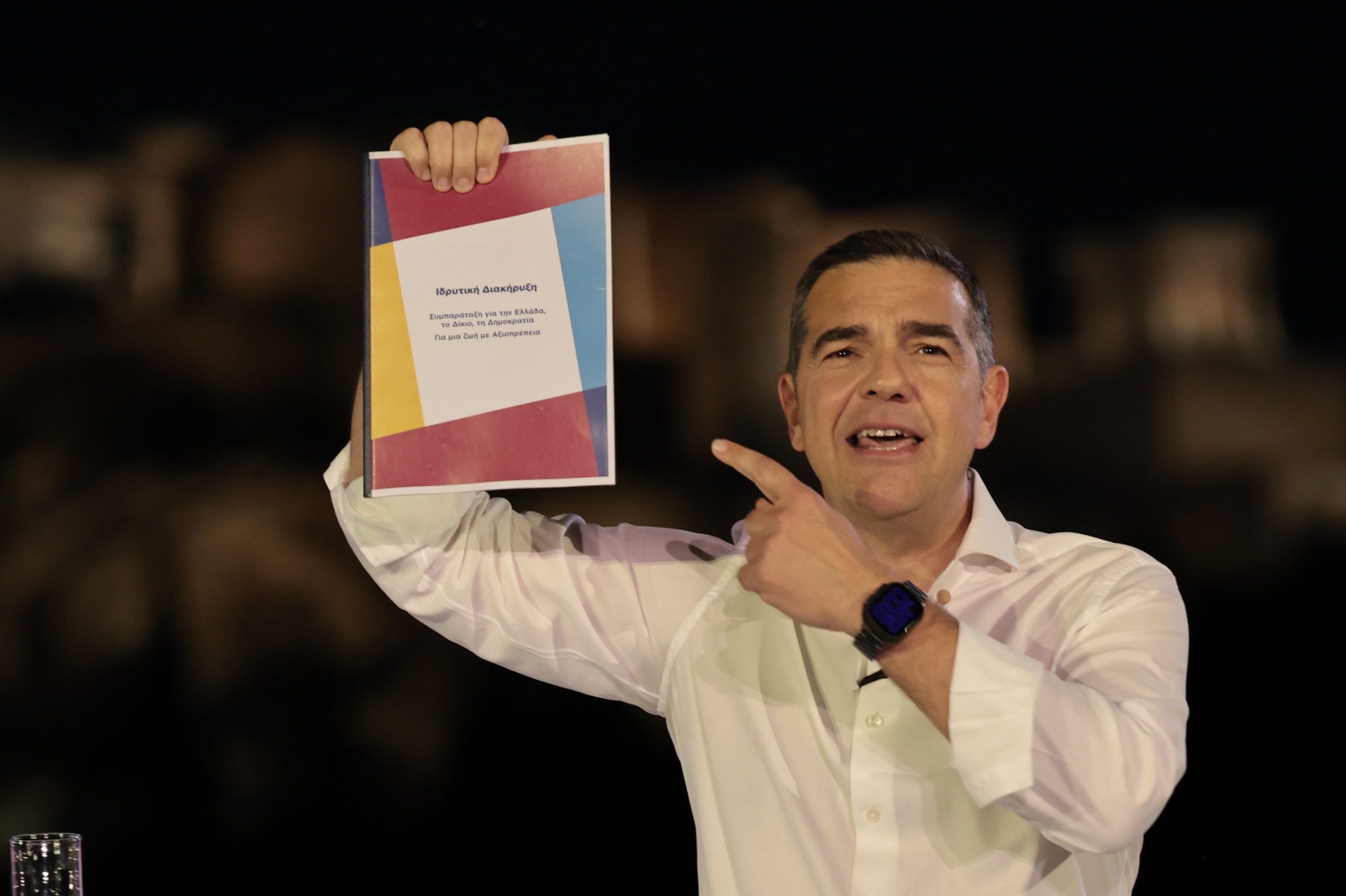 ΑΛΕΞΗΣ ΤΣΙΠΡΑΣ