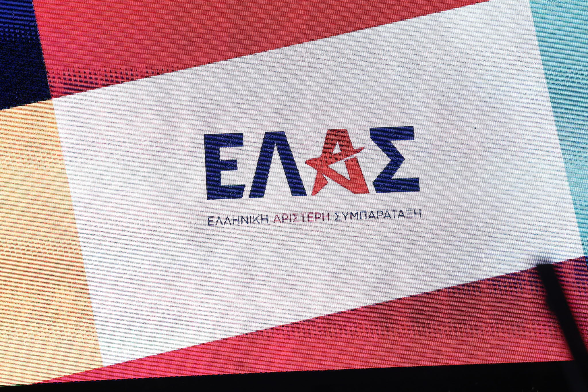 «Ελληνική Αριστερή Συμπαράταξη» (ΕΛΑΣ).