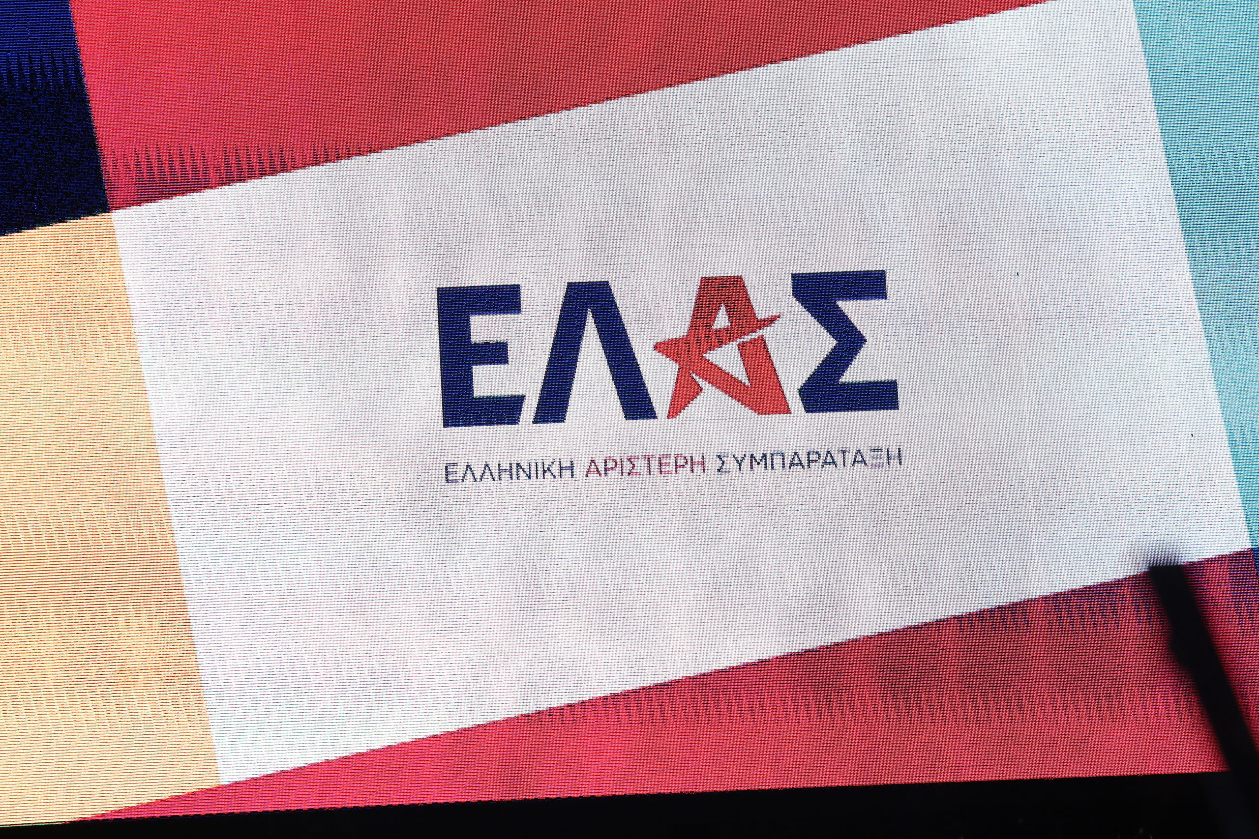 ΚΚΕ: Δεν είναι η πρώτη φορά που ο κ. Τσίπρας προσπαθεί να καπηλευτεί την ιστορία
