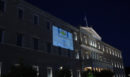 Βουλή: Με το λογότυπο της Παγκόσμιας Ημέρας για τη Σκλήρυνση Κατά Πλάκας φωταγωγήθηκε το Κοινοβούλιο
