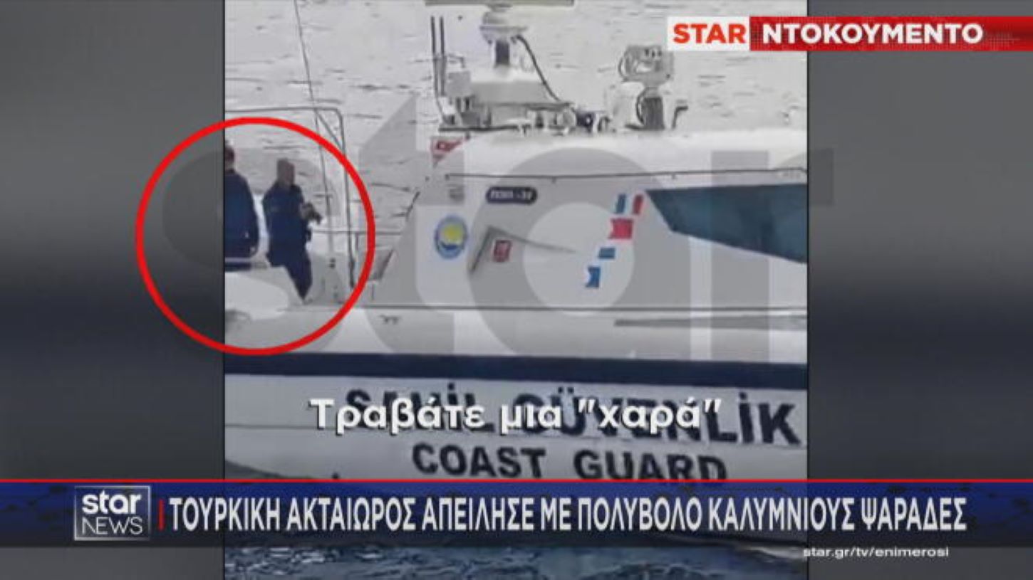 Νέα ένταση στα Ίμια: Τούρκοι απείλησαν Έλληνες ψαράδες με πολυβόλο – ΒΙΝΤΕΟ